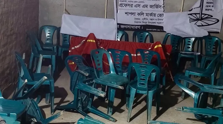 এনসিপির কার্যালয়ে হামলা, আহত ১